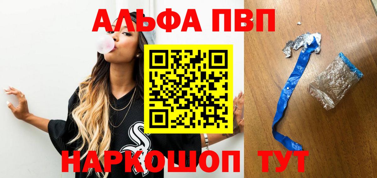 APVP СК КРИС Асино