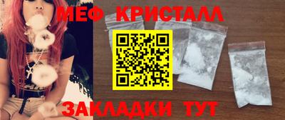 марихуана Вязьма