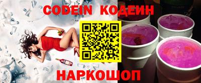 мефедрон Вязники