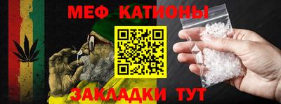 мефедрон Вязники