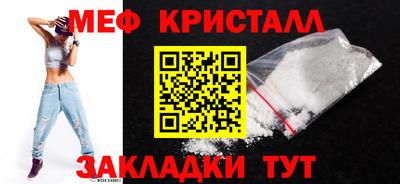 мефедрон Вязники