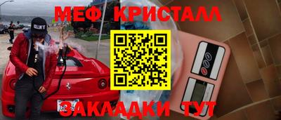 марихуана Вязьма