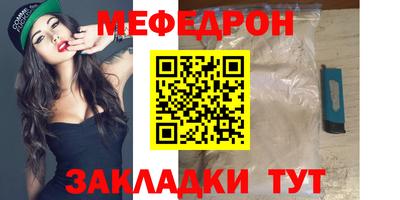 марихуана Вязьма