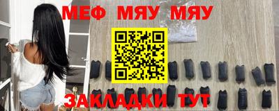 мефедрон Вязники