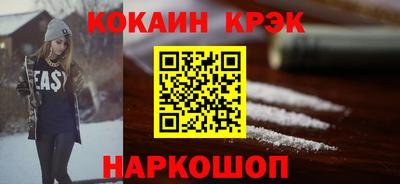 мефедрон Вязники