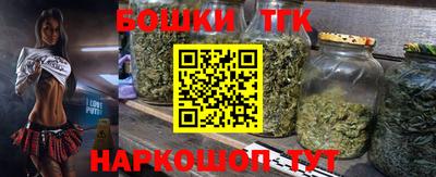 марихуана Вязьма