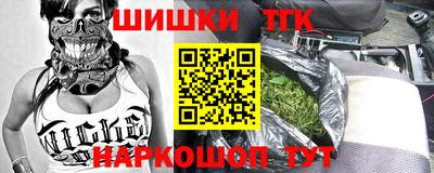 марихуана Вязьма