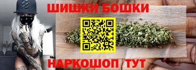 марихуана Вязьма