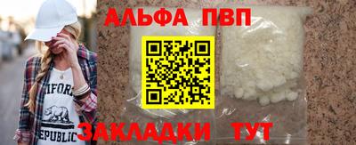 мефедрон Вязники