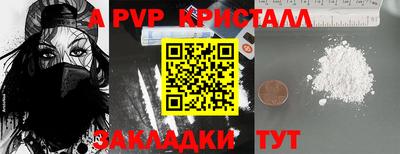 марихуана Вязьма