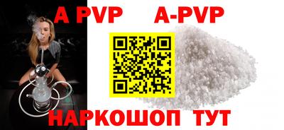мефедрон Вязники
