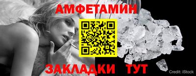 мефедрон Вязники