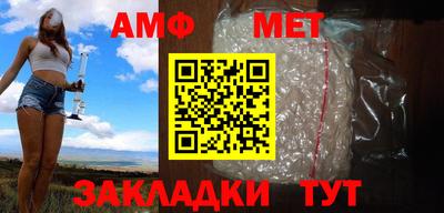 мефедрон Вязники