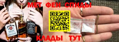мефедрон Вязники