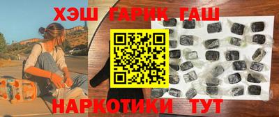 марихуана Вязьма