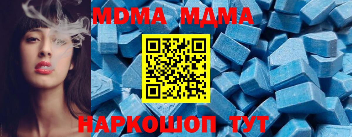 МДМА VHQ Асино