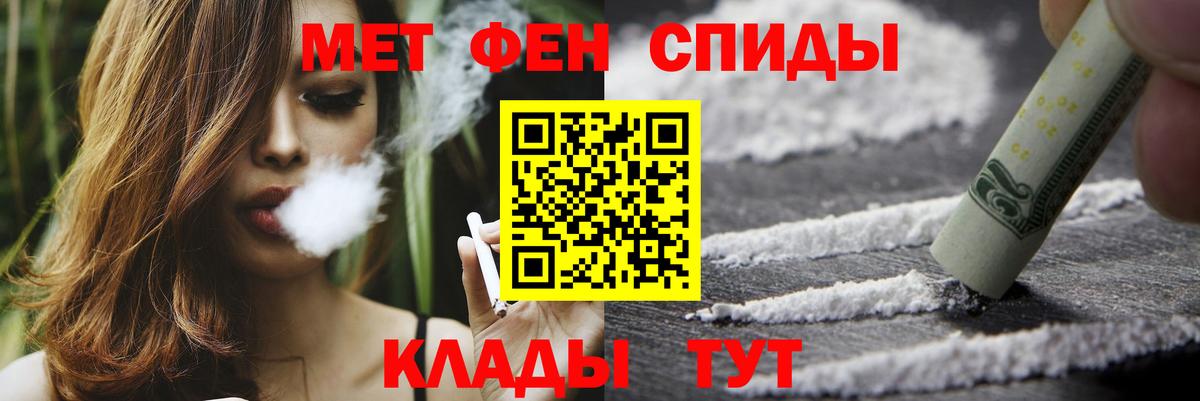 Асино  Метамфетамин Methamphetamine  Вход с VPN  Метамфетамин Methamphetamine 