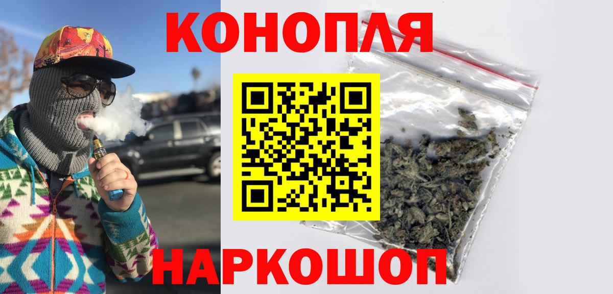 Асино  Конопля индика  Вход с VPN  МАРИХУАНА Bruce Banner  МАРИХУАНА VHQ 